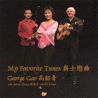 George Gao 高韶青 : My Favorite Tunes 爵士恋曲