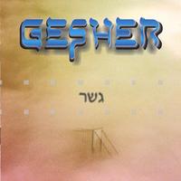 GESHER: Gesher