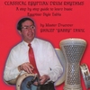 GHALEP TAWIL: Classical Egyptian Drum Rhythms