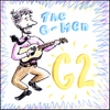 THE G-MEN: G2