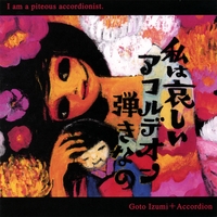 Goto Izumi+accordion : I Am A Piteous Accordionist