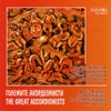 VARIOUS ARTISTS: The Great Accordionists