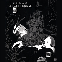 GTS : White Horse