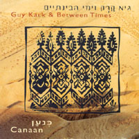 Guy Kark & Between Times : Canaan