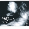 HOSSEIN ALIZADEH: Sallaneh