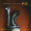 HOSSEIN ALIZADEH: Raz-e No: The Novel Mystery
