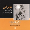 HOSSEIN ALIZADEH: Hejrani: Nostalgia