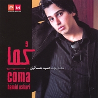Hamid Askari : Coma