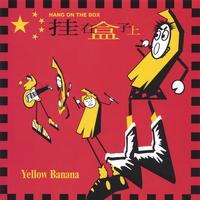 HANG ON THE BOX: Yellow Banana