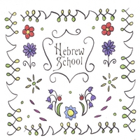 Hebrew School : Hebrew School