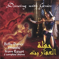 The Henkesh Brothers : Dancing with Genies