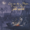 THE HENKESH BROTHERS: Cry to the Moon - Taqasim lil Qamar