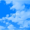 HERTZMIX: Sunny Day or Rainy Day