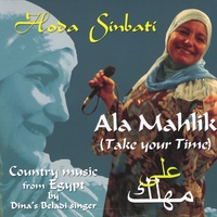 Hoda Sinbati : Ala Mahlik - Take Your Time
