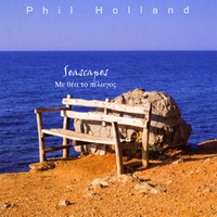 Phil Holland : Seascapes