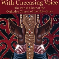 Holy Cross Choir : With Unceasing Voice