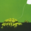 HOMELESS BALLOON: Hurry Slowly