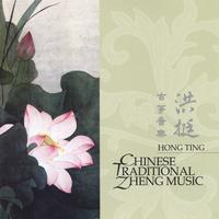Copertina di album per Chinese Traditional Zheng Music