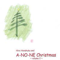 HIROAKI HONSHUKU: Hiro Honshuku and A-NO-NE Christmas ~ volume 2 ~