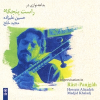 Hossein Alizadeh & Madjid Khaladj : Improvisation In Rast-panjgah