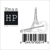 HP: Christmas Made in France