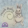 HUSH BABY: Hush Baby