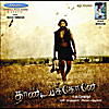 ilaiyaraaja: thandavakone