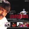 ILAIYARAAJA: Mayakannadi