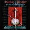 IMAMYAR HASANOV: Undiscovered Treasure Kamancha of Azerbaijan