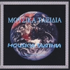 IOANNIS: mousika taxithia( music journey)