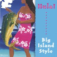 ISLAND ARTISTS: Hula! Big Island Style