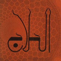 Issa Boulos : al-Hallaj