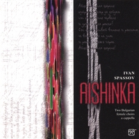 Ivan Spassov : Aishinka