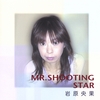 岩原央果 (IWAHALA OHCA): MR. SHOOTING STAR