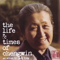 JACK TUNG: The Life & Times of Chengwin