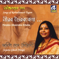 JAYEETA GHOSH: Nirobo Bhairobo Khela