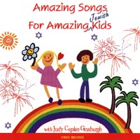 Judy Caplan Ginsburgh : Amazing Songs For Amazing Jewish Kids
