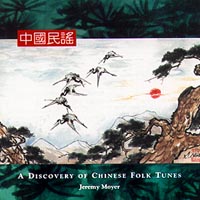 JEREMY MOYER: A Discovery of Chinese Folk Tunes