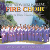 NEW JERUSALEM FIRE CHOIR: A New Heaven