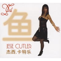 Jesse Cutler : Yu