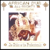JOE GIBBS AND THE PROFESSIONALS: AFRICAN DUB ALL-MIGHTY (Chapter One and Two)