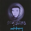 JIMMY STRAIN: Emotion Frequency