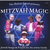 JEN MIRIAM KANTOR: MItzvah Magic