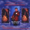 JOHN MELINCHOCK: Rock The Joint