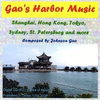 Johnson Gao : Gao's Harbor Music