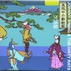 JOHNNY SWING & THE DIRTY RATS: 真夜中の動物園 (The zoo at midnight)