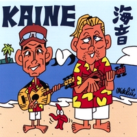 Kaine : Sessions