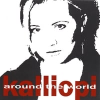 KALLIOPI: Around the World