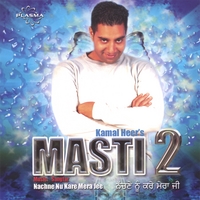 Kamal Heer : Masti 2