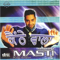 KAMAL HEER: Masti